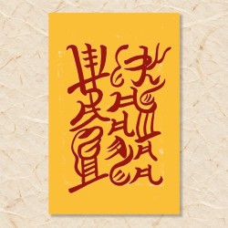 관재 구설부(송사부)(1)