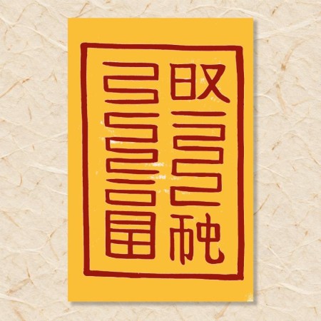 동토부(3)