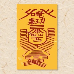 동토부(백사)
