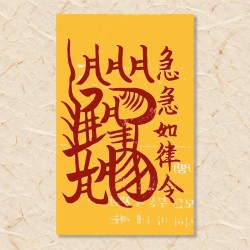 동토부(삼살방)