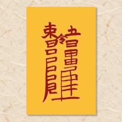 동토부(1)