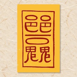 성조부