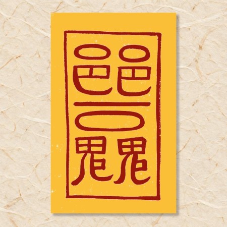 성조부