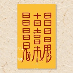 관화부