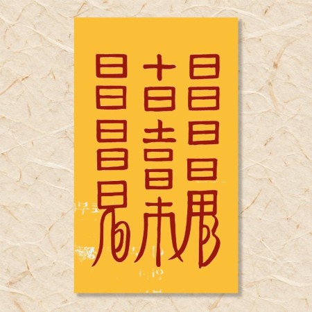 관화부