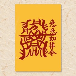삼재부(1)