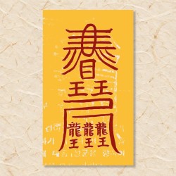 드는 삼재부
