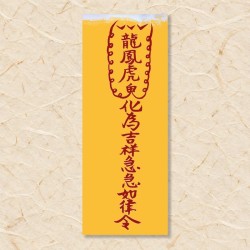 살부(2)