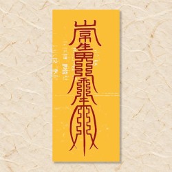 살부(1)
