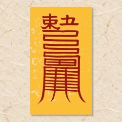 살부(상문조객살)
