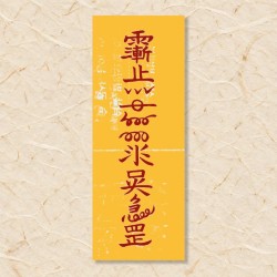살부