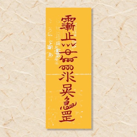 살부