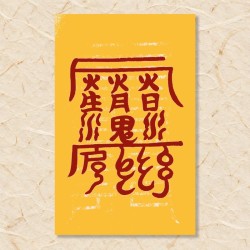 종합 살부