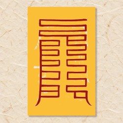 도액부(1)
