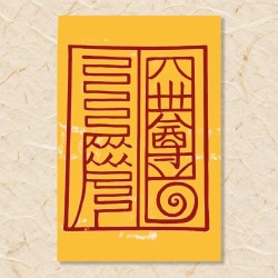 합격부(1)