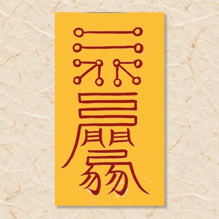 취직부