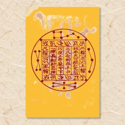 칠성부(1)