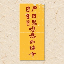 정통하기 원하는 부