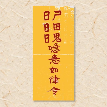 정통하기 원하는 부