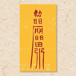 규방령부