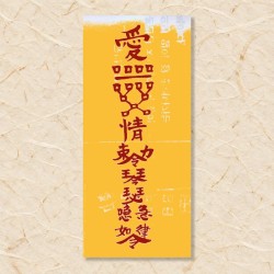 애정부