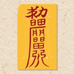 결혼부