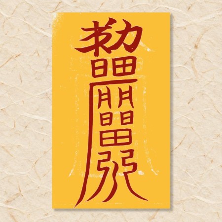결혼부
