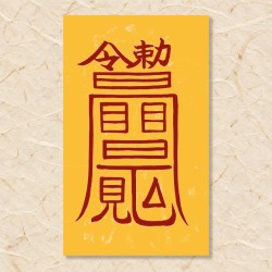 가택 흥왕부