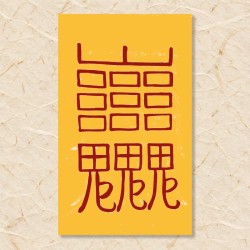 안택부