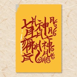 가택부(3)