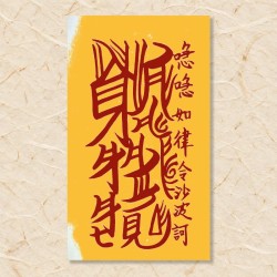 가택부(1)