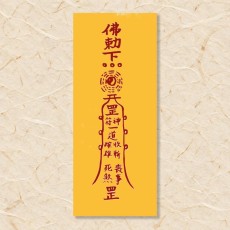 부정부