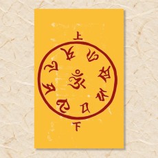 인동부