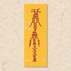 묘탈부