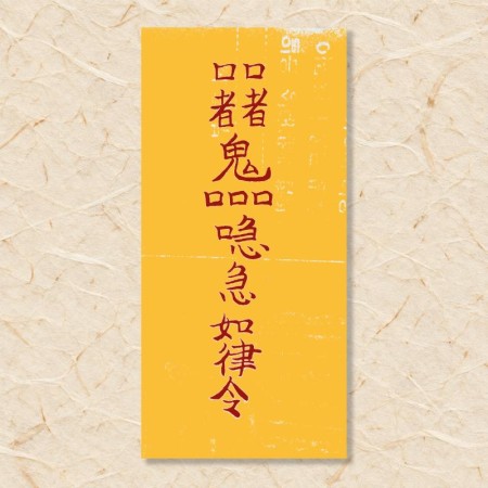 화합부(4)