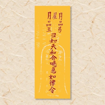 화합부(2)