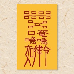 화합부(애정부)
