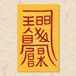 화합부(1)