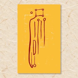 부부 화합부(4)