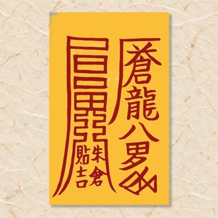 부부 화합부(3)
