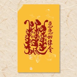 재수부(3)