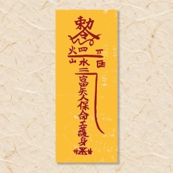 보신부(1)