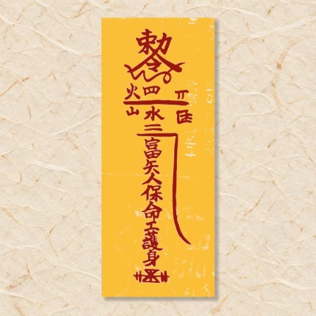 보신부(1)
