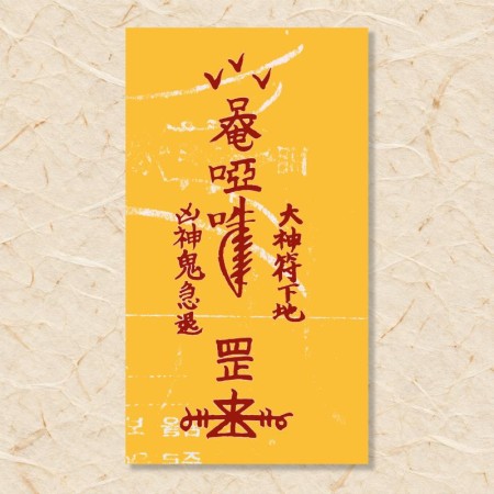 보신부