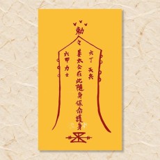 보호부