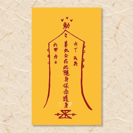 보호부