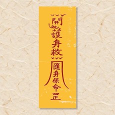 보신 평안부
