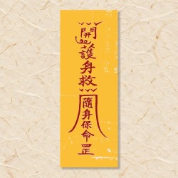 보신 평안부