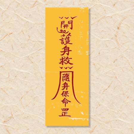 보신 평안부