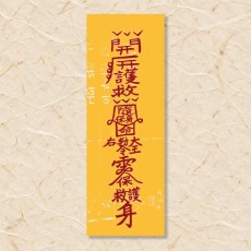 보신부(4)